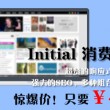 澳门彩开奖结果第250
